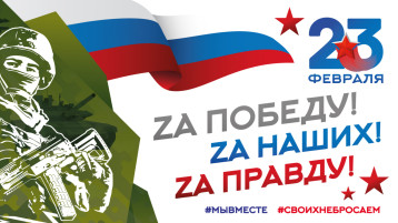 Добровольческая акция «Посылка солдату» Добровольческая акция «Посылка солдату».